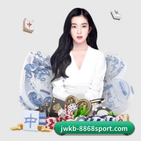 8868体育 APP