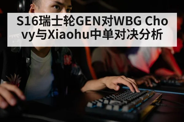 esports player gaming keyboard