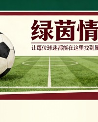 8868体育app下载-韦斯卡vs萨拉戈萨比赛以拳脚收场，客队门将暴力袭击主队队长